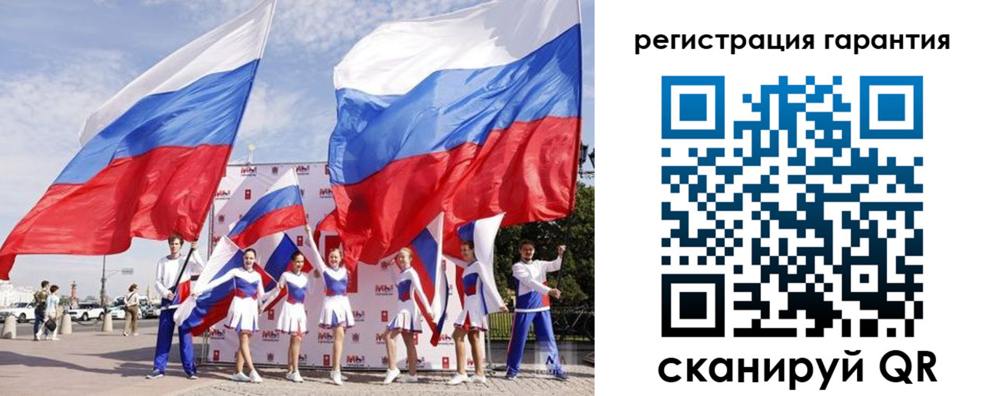 временная регистрация купить в Калачинске